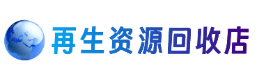 罗庄区购物卡回收站
