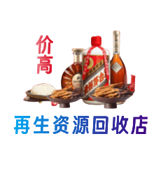 罗庄区购物卡回收站