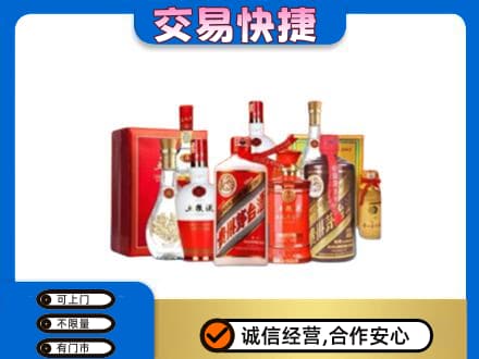 罗庄区名酒回收酒水.jpg