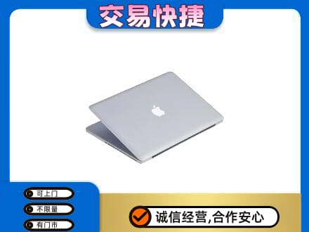 罗庄区家电回收苹果电脑.jpg