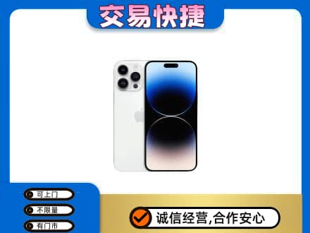 罗庄区家电回收苹果手机.jpg