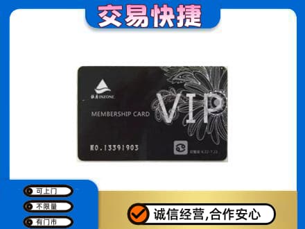 罗庄区购物卡回收银座卡.jpg