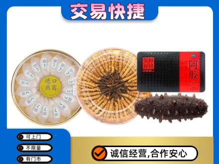 罗庄区礼品回收.jpg