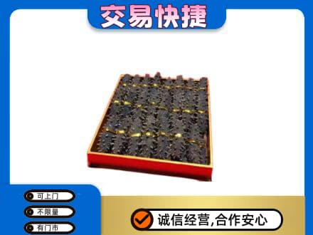 罗庄区高价回收海参