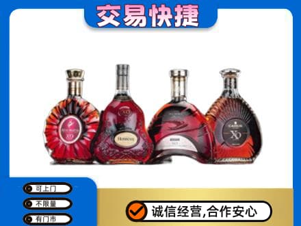 罗庄区洋酒回收价格.jpg