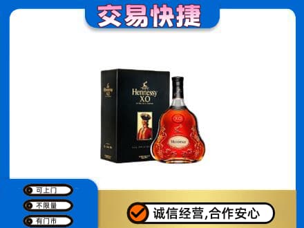 罗庄区洋酒回收轩尼诗.jpg