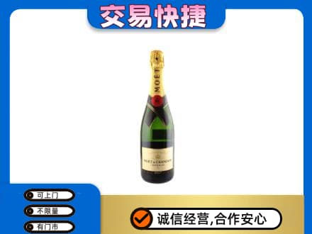罗庄区洋酒回收名仕.jpg