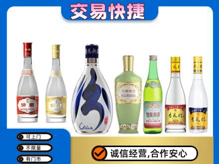 罗庄区名酒回收杏花村汾酒.jpg