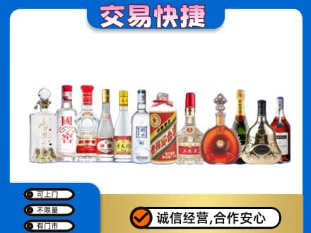 罗庄区名酒回收烟酒.jpg