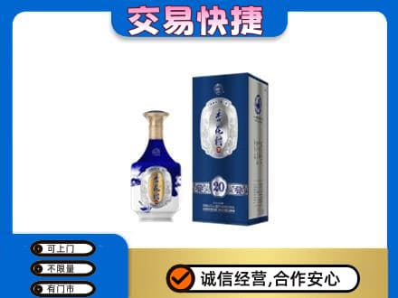 罗庄区名酒回收杏花村.jpg