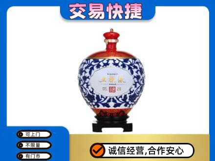 罗庄区名酒回收五粮液5.jpg