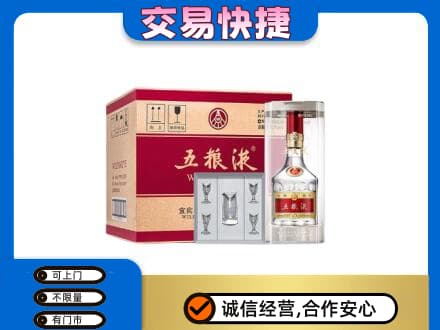 罗庄区名酒回收五粮液原件.jpg