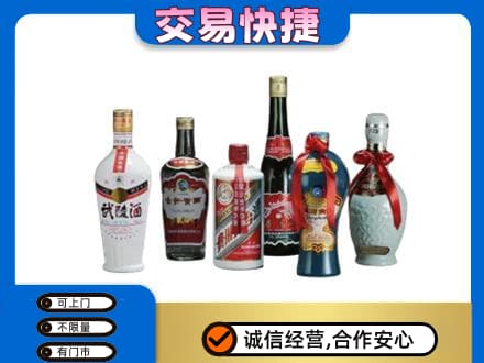 罗庄区名酒回收武陵酒.jpg