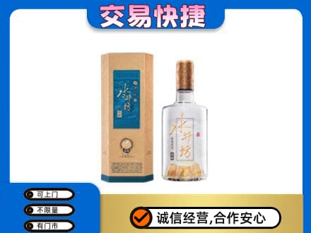 罗庄区名酒回收水井坊酒.jpg