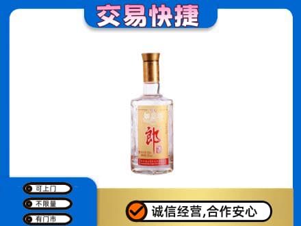 罗庄区名酒回收郎酒.jpg