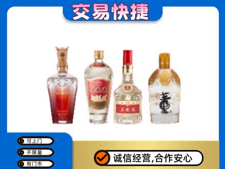 罗庄区名酒回收酒.jpg