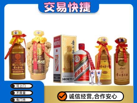 罗庄区回收贵州茅台酒
