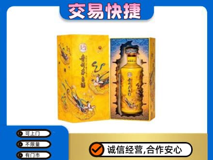 罗庄区回收散花飞天茅台酒