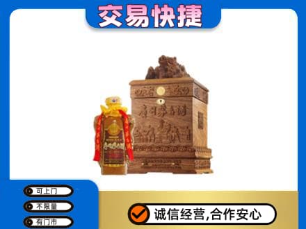 罗庄区回收80年茅台酒