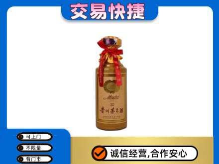 罗庄区回收30年茅台酒