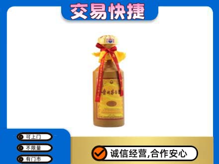 罗庄区回收15年茅台酒