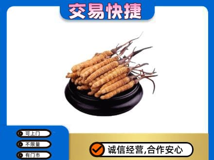 罗庄区礼品回收散虫草.jpg