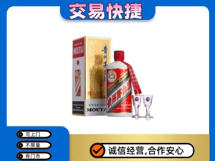 罗庄区茅台回收.jpg
